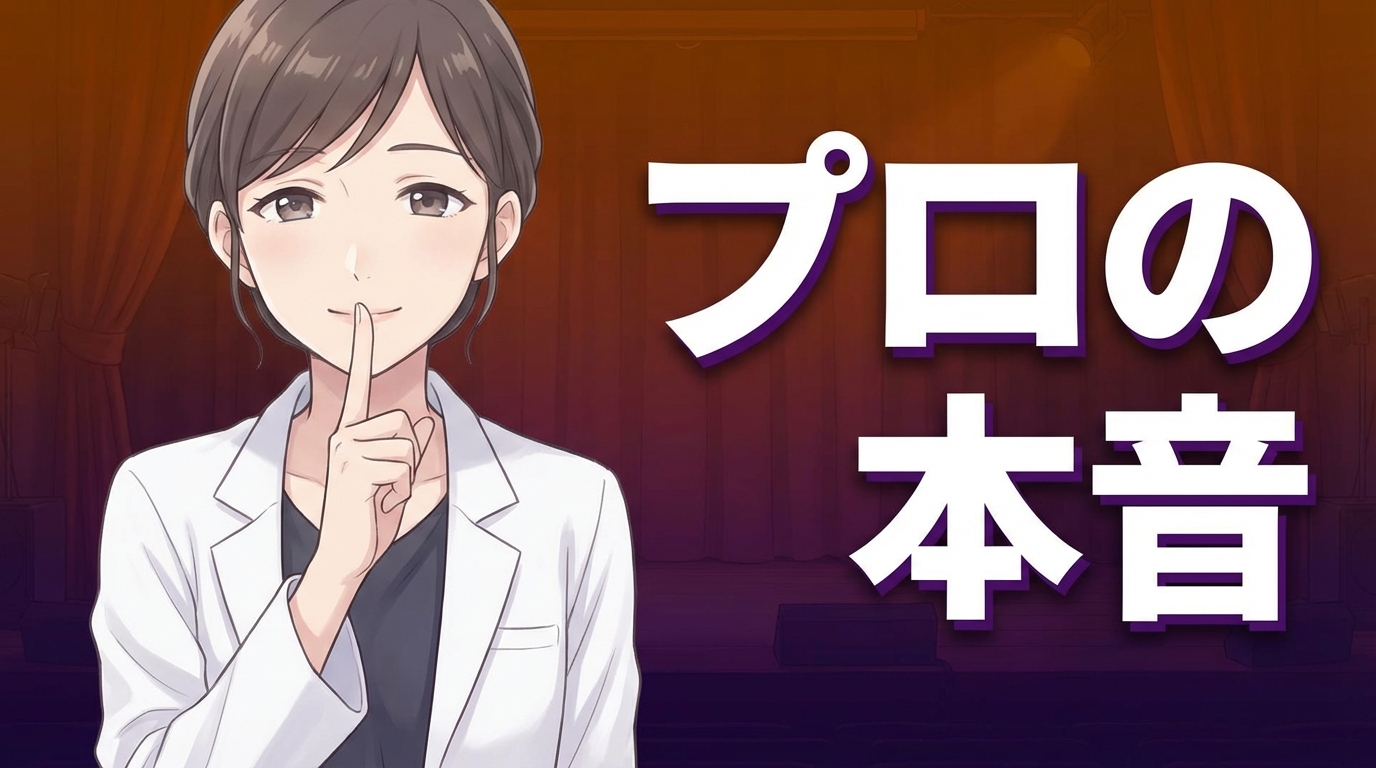 内緒話をする薬剤師